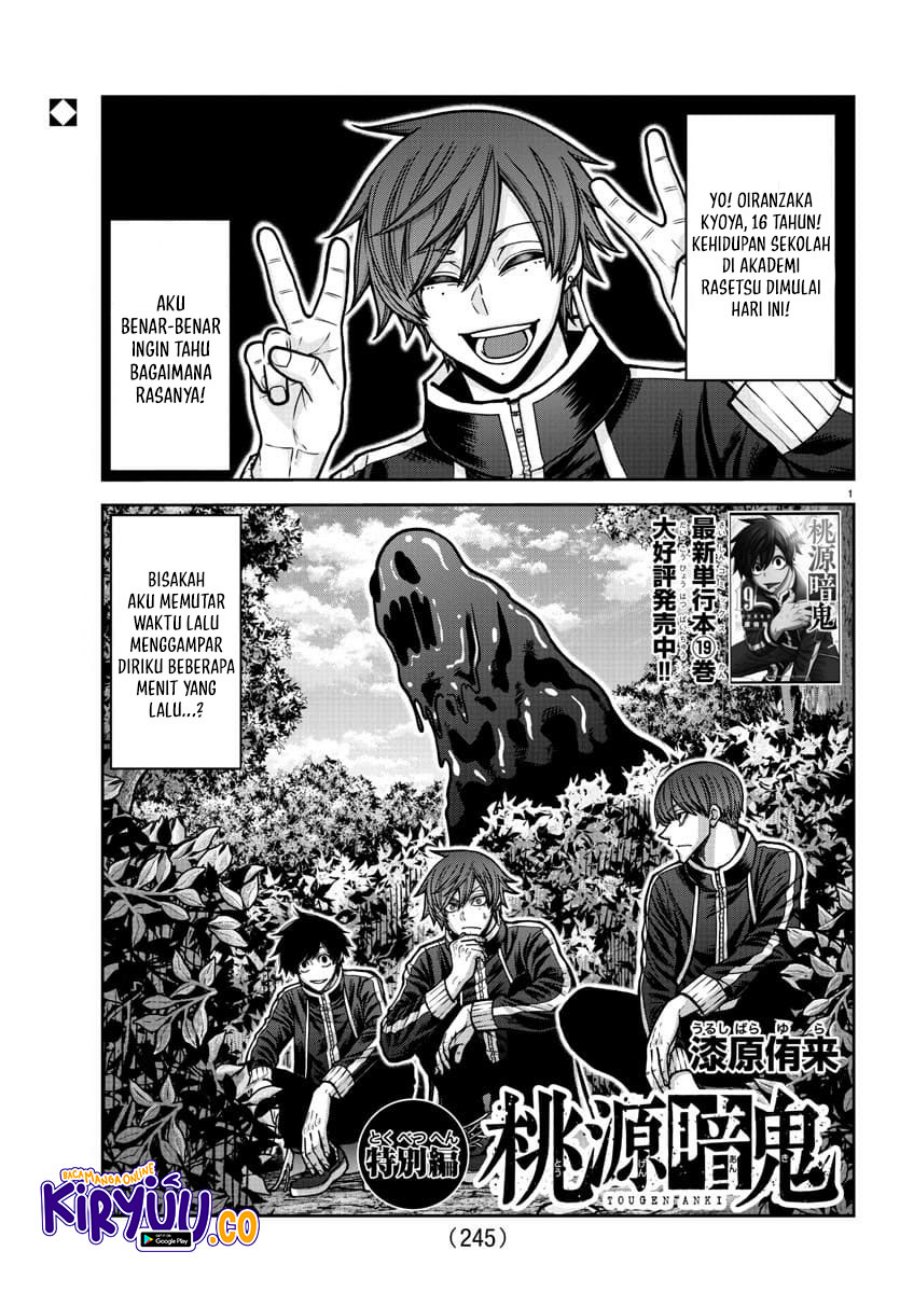Tougen Anki Chapter 181.5 Gambar 2