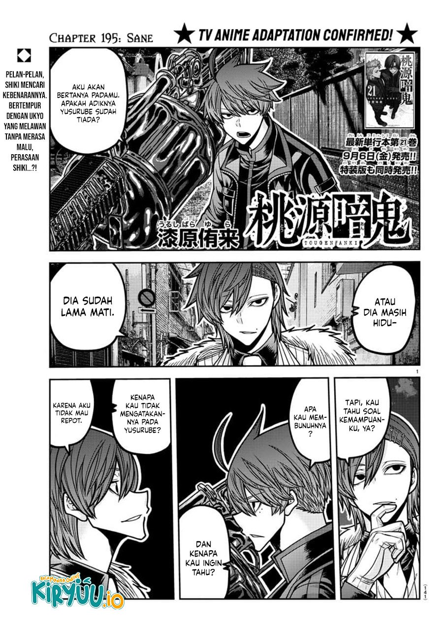 Tougen Anki Chapter 195 Gambar 2