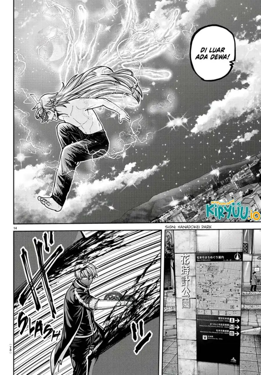 Tougen Anki Chapter 212 Gambar 14