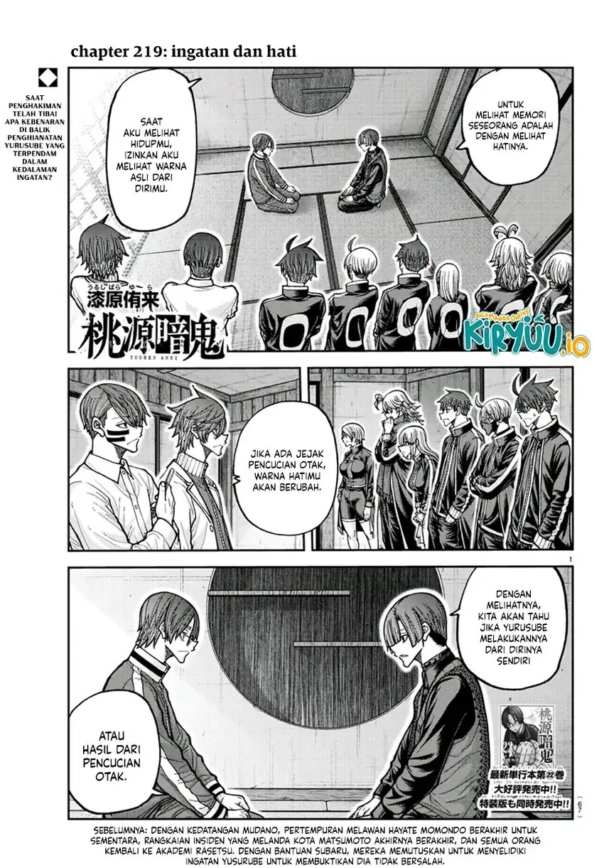 Tougen Anki Chapter 219 Gambar 2