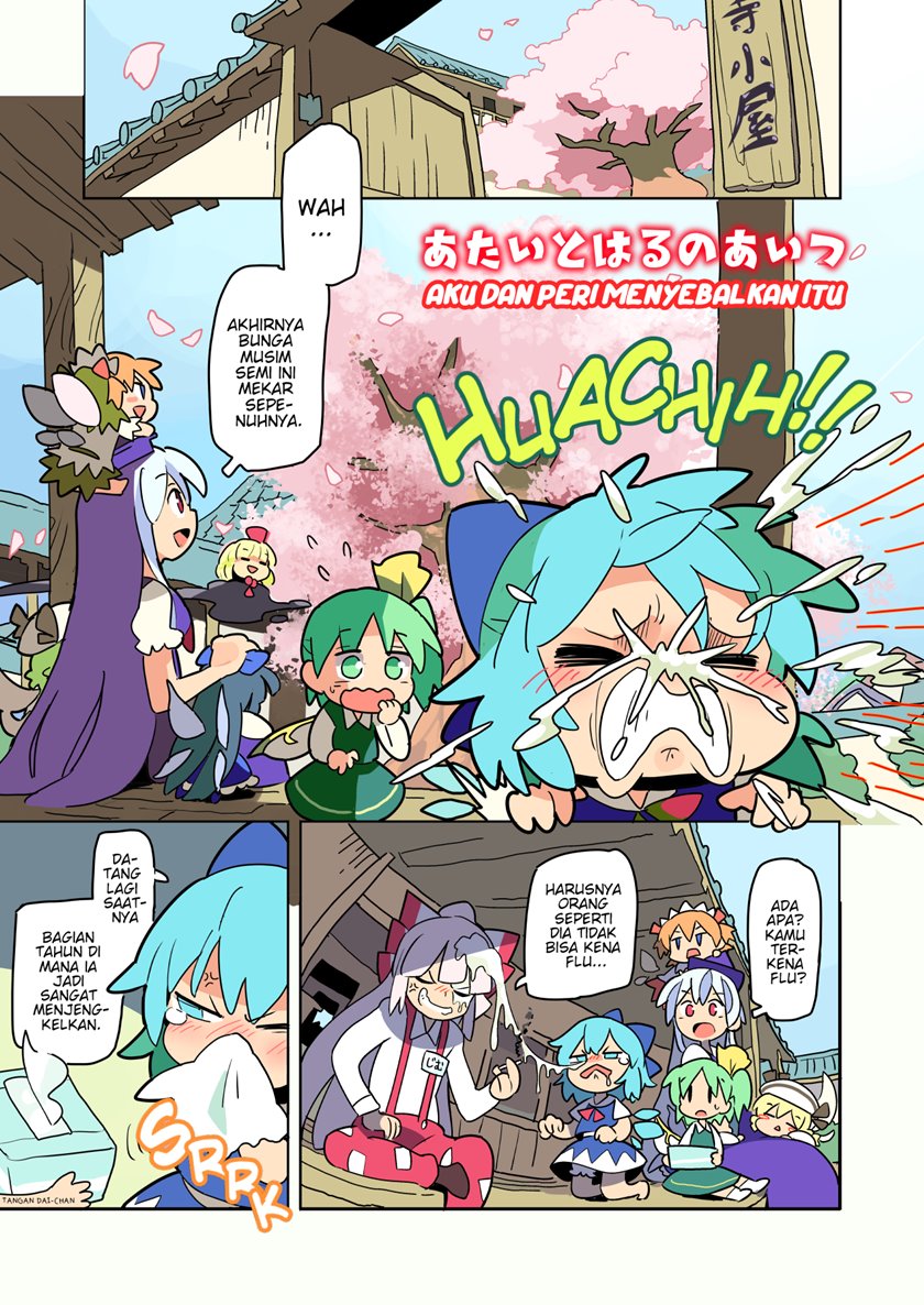 Touhou – Atai to Gensokyo Chapter 02 Gambar 2