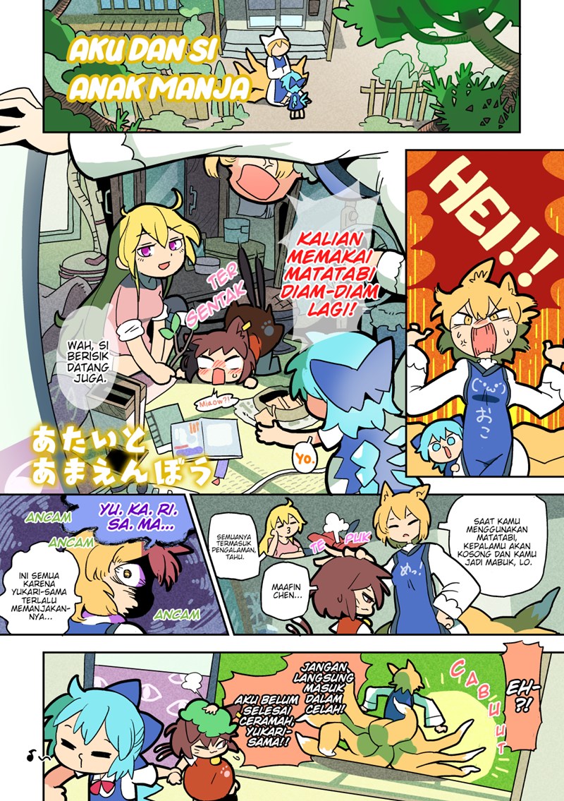 Touhou – Atai to Gensokyo Chapter 04 Gambar 1