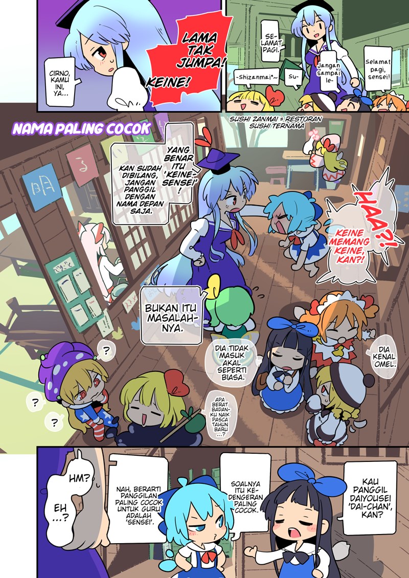Touhou – Atai to Gensokyo Chapter 07 Gambar 1