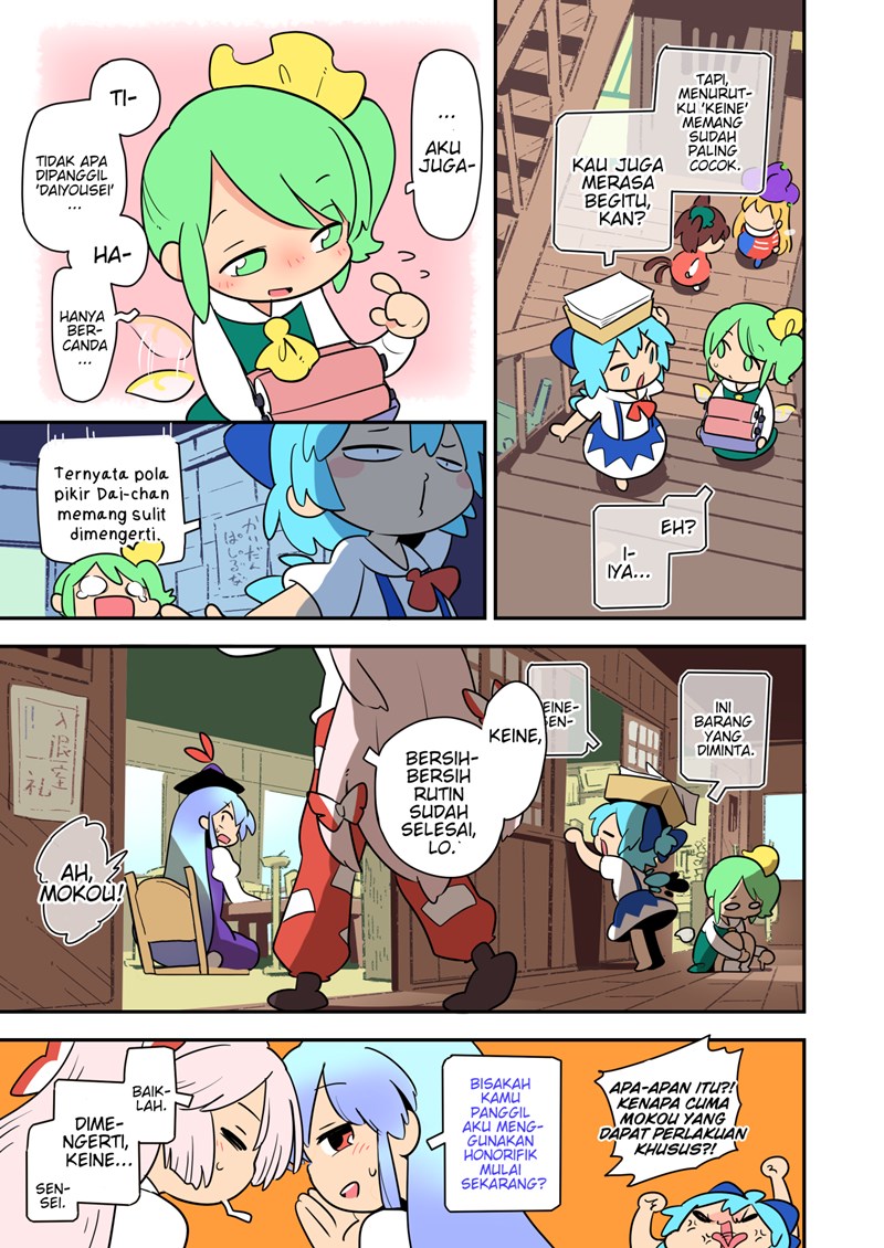 Touhou – Atai to Gensokyo Chapter 07 Gambar 2