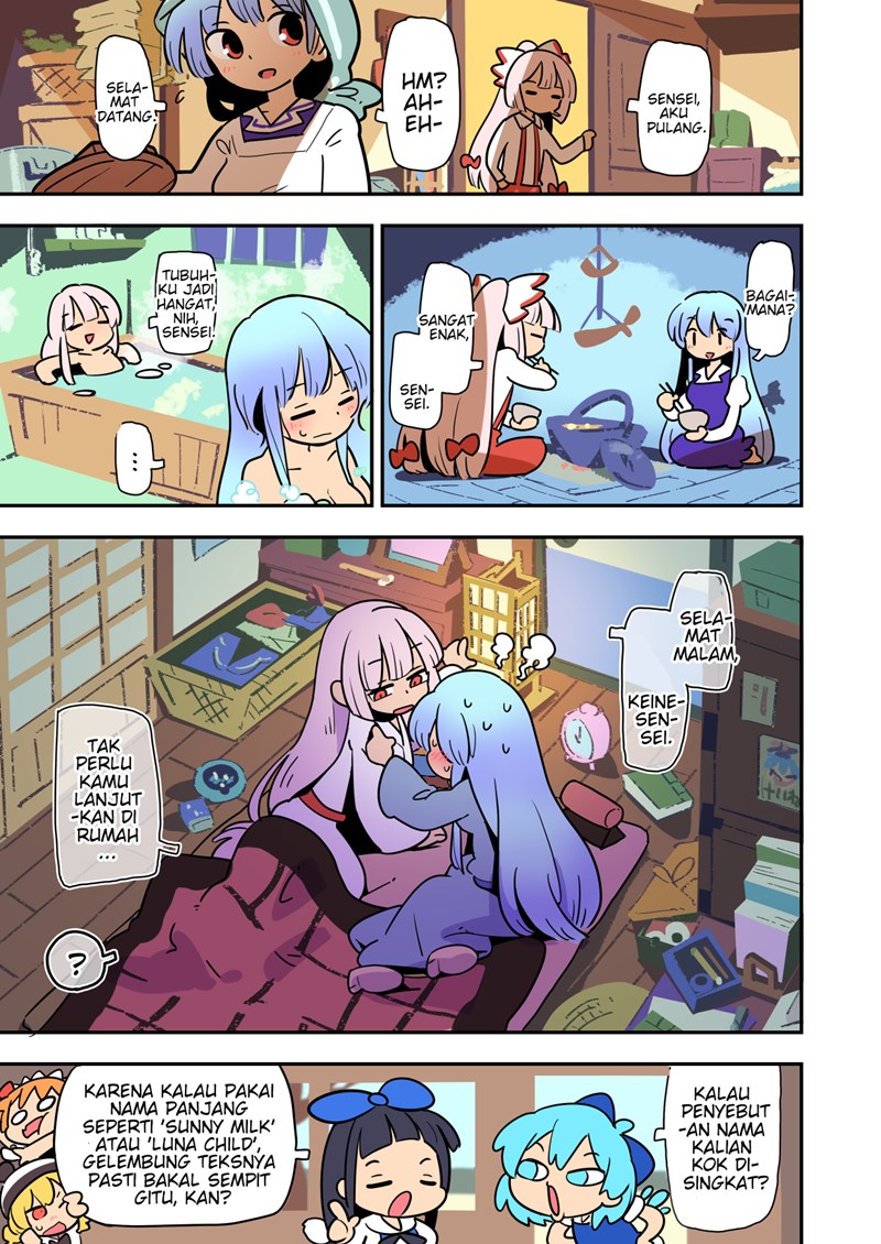 Touhou – Atai to Gensokyo Chapter 07 Gambar 4