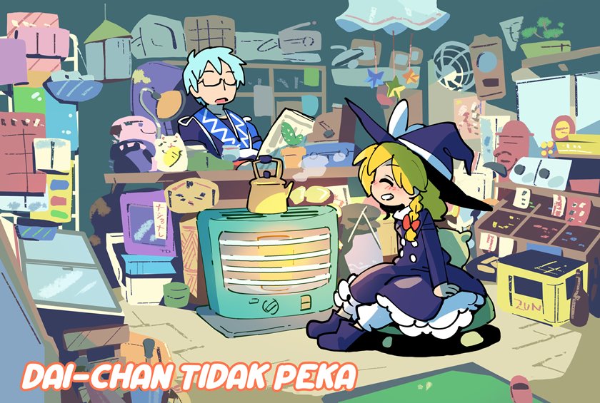 Touhou – Atai to Gensokyo Chapter 08 Gambar 1