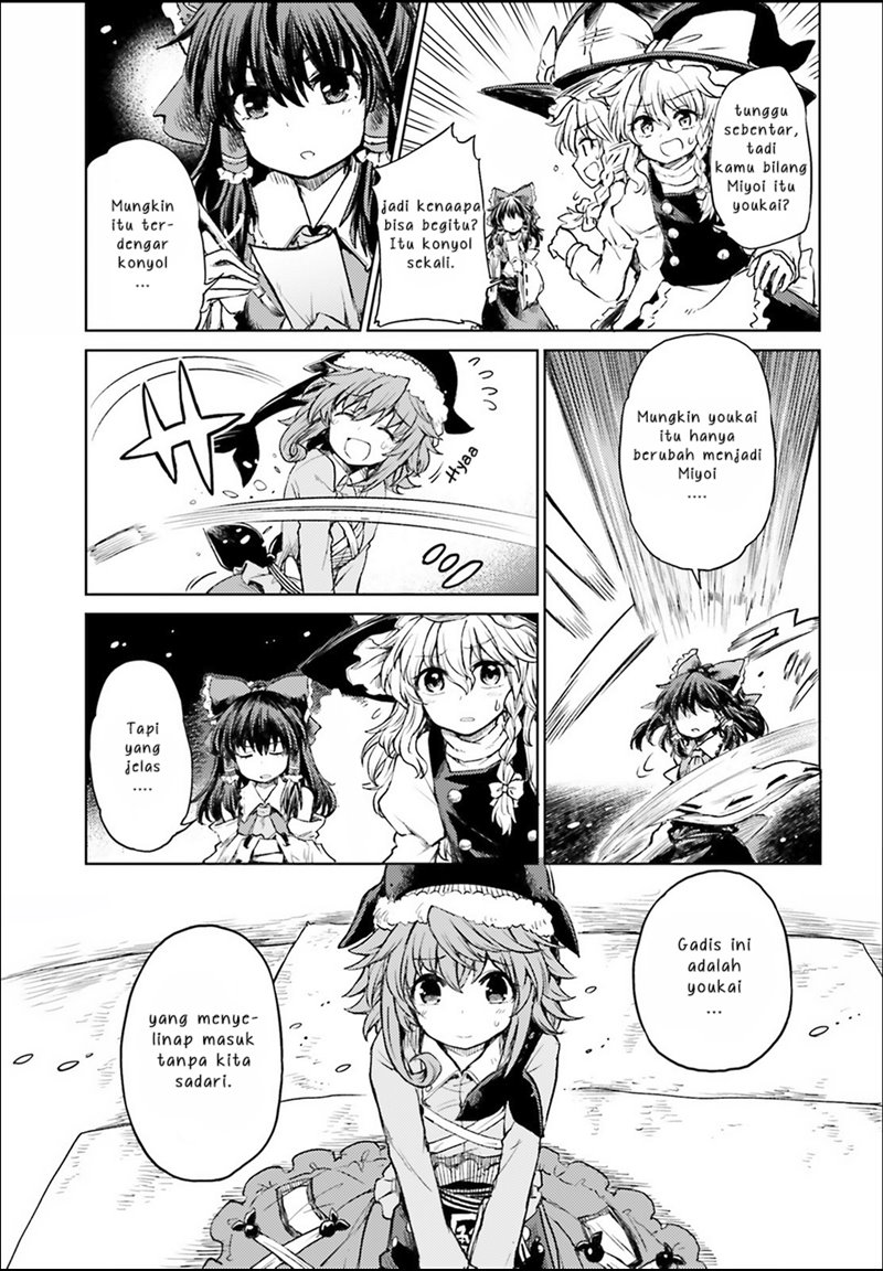 Touhou Suichouka ~ Lotus Eater-tachi no Suisei Chapter 03 Gambar 3