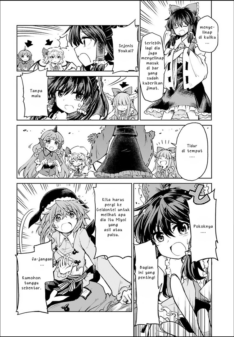 Touhou Suichouka ~ Lotus Eater-tachi no Suisei Chapter 03 Gambar 4