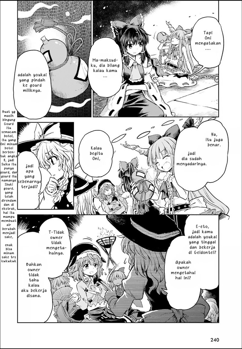 Touhou Suichouka ~ Lotus Eater-tachi no Suisei Chapter 03 Gambar 6