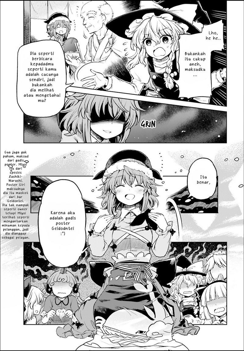 Touhou Suichouka ~ Lotus Eater-tachi no Suisei Chapter 03 Gambar 7