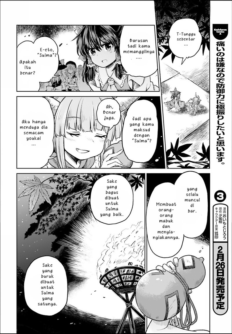 Touhou Suichouka ~ Lotus Eater-tachi no Suisei Chapter 03 Gambar 8