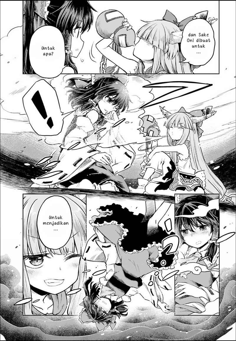 Touhou Suichouka ~ Lotus Eater-tachi no Suisei Chapter 03 Gambar 9
