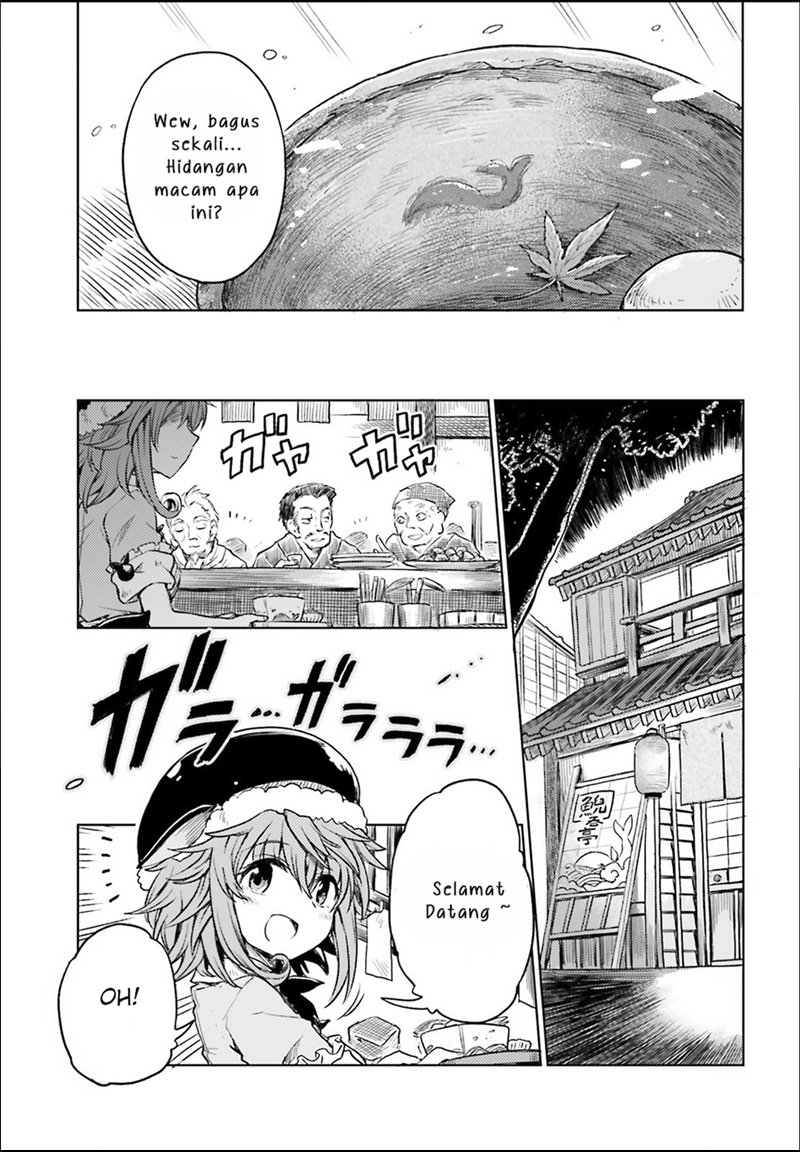 Touhou Suichouka ~ Lotus Eater-tachi no Suisei Chapter 03 Gambar 14