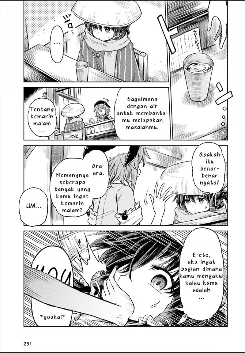 Touhou Suichouka ~ Lotus Eater-tachi no Suisei Chapter 03 Gambar 16