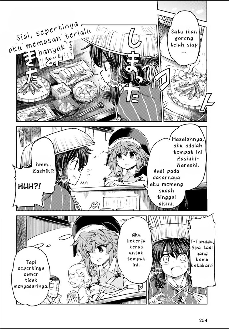 Touhou Suichouka ~ Lotus Eater-tachi no Suisei Chapter 03 Gambar 19