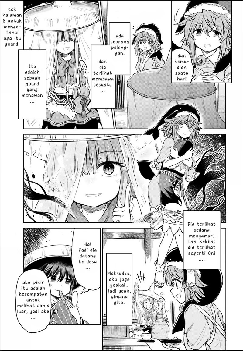 Touhou Suichouka ~ Lotus Eater-tachi no Suisei Chapter 03 Gambar 20