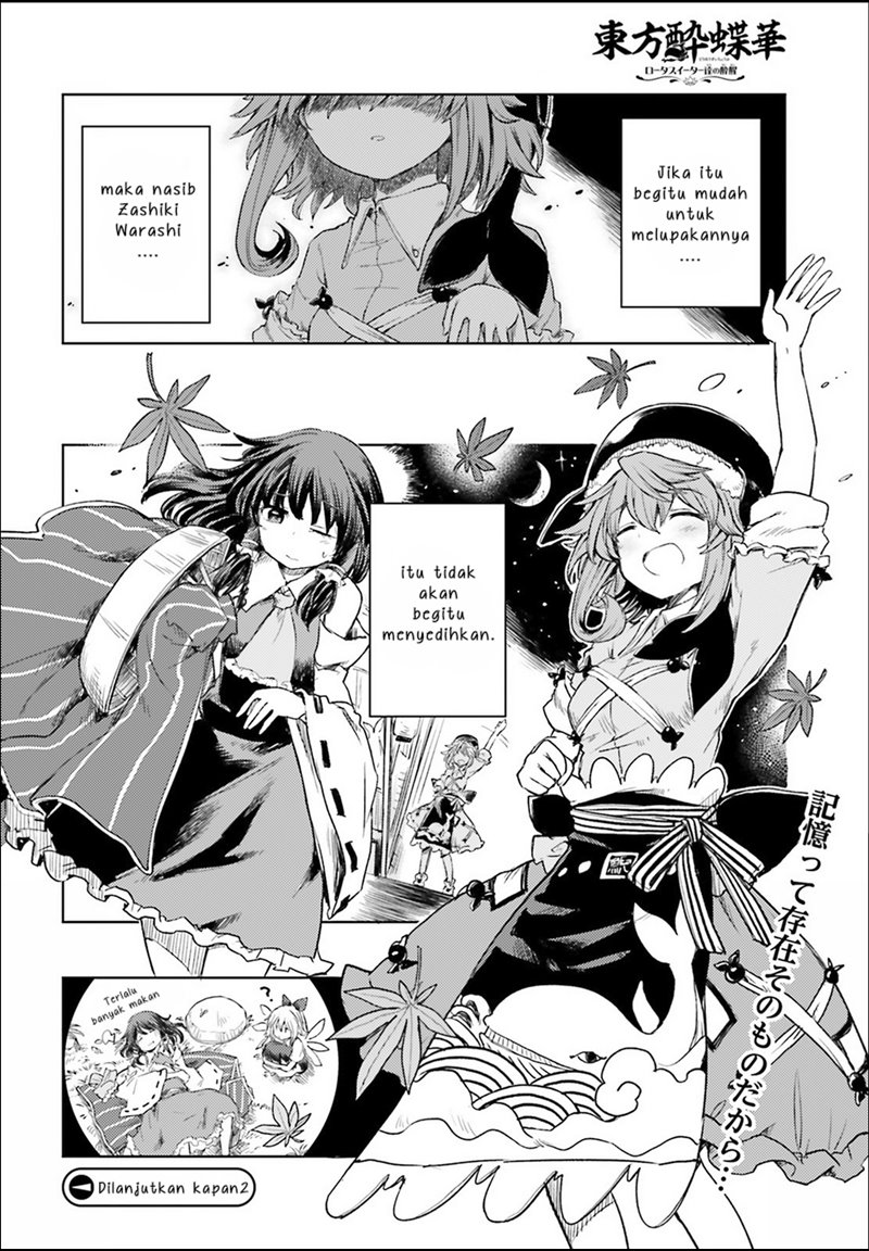 Touhou Suichouka ~ Lotus Eater-tachi no Suisei Chapter 03 Gambar 23