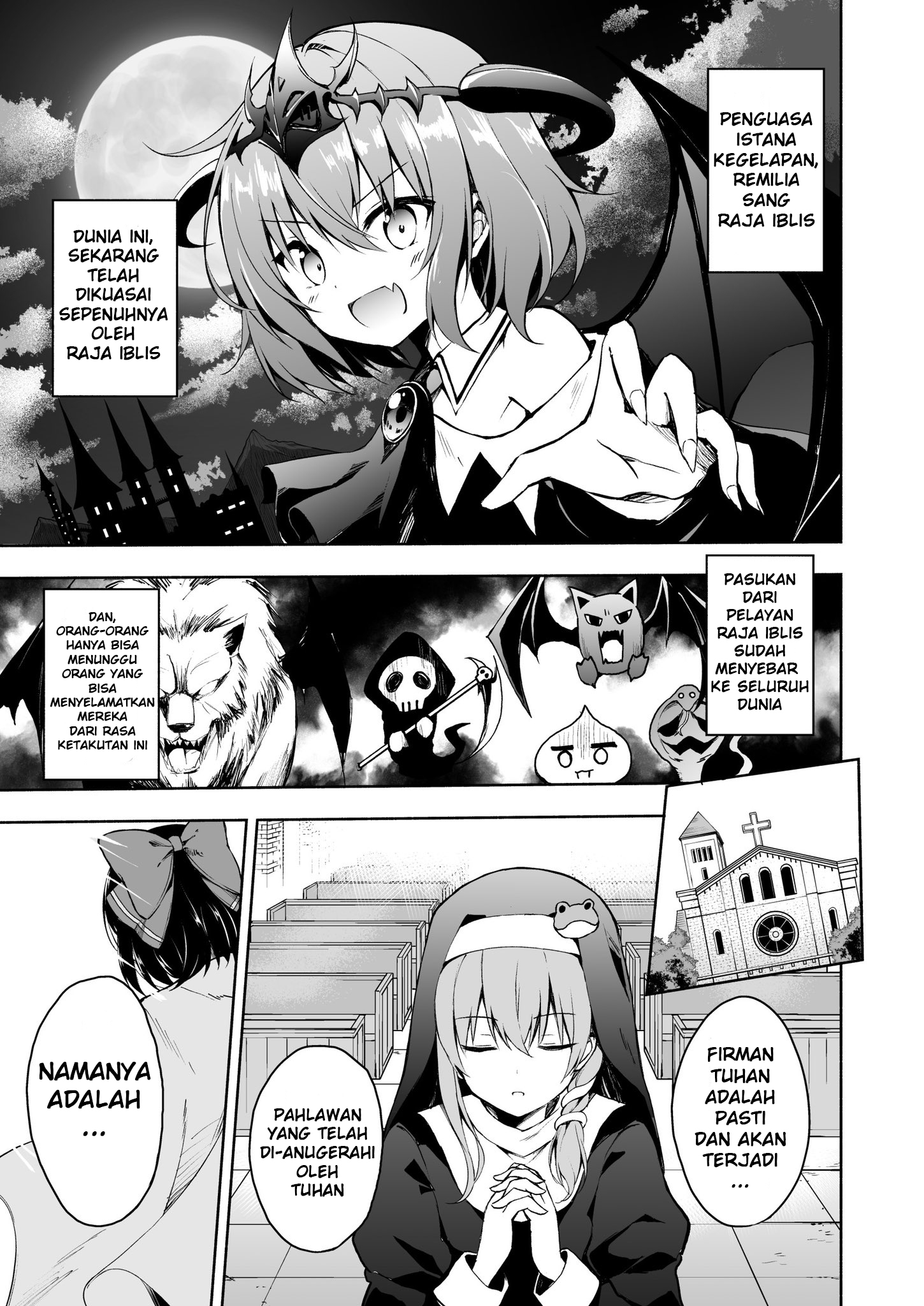 Touhou – Yuusha Reimu to Maou Remilia (Doujinshi) Chapter 01 Gambar 2