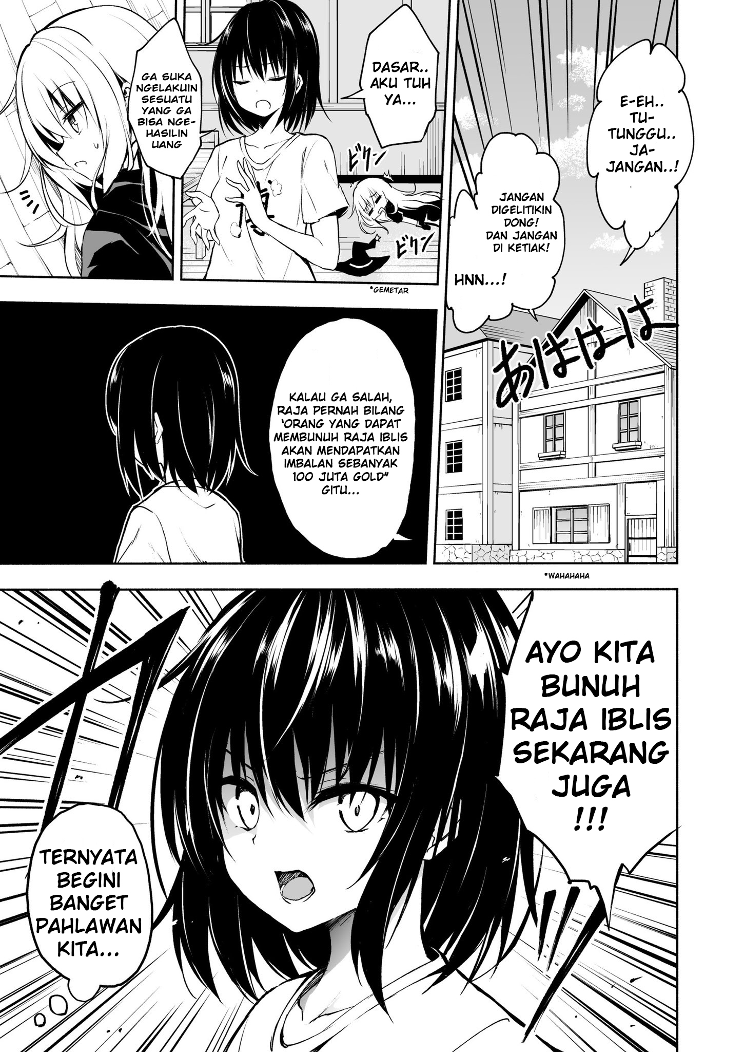 Touhou – Yuusha Reimu to Maou Remilia (Doujinshi) Chapter 01 Gambar 5