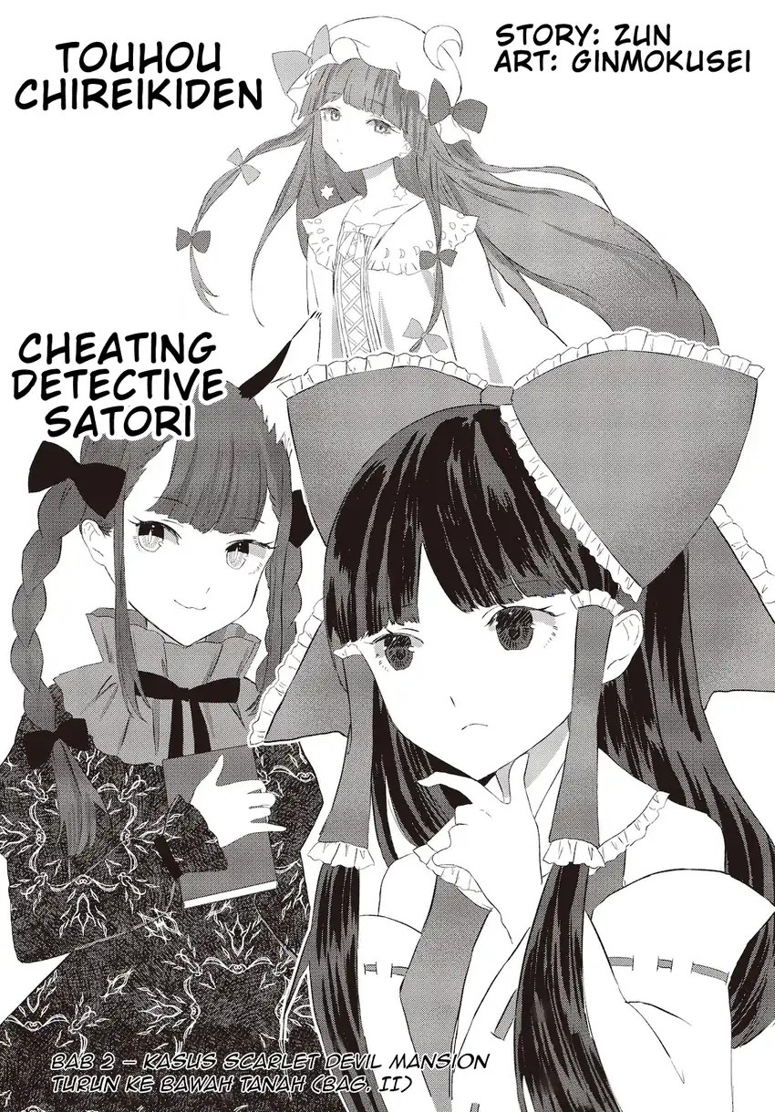 Touhou Chireikiden ~ Hansoku Tantei Satori Chapter 02 Gambar 1