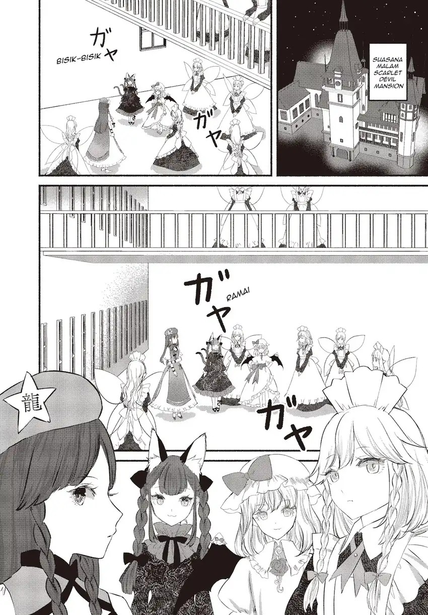 Touhou Chireikiden ~ Hansoku Tantei Satori Chapter 02 Gambar 2