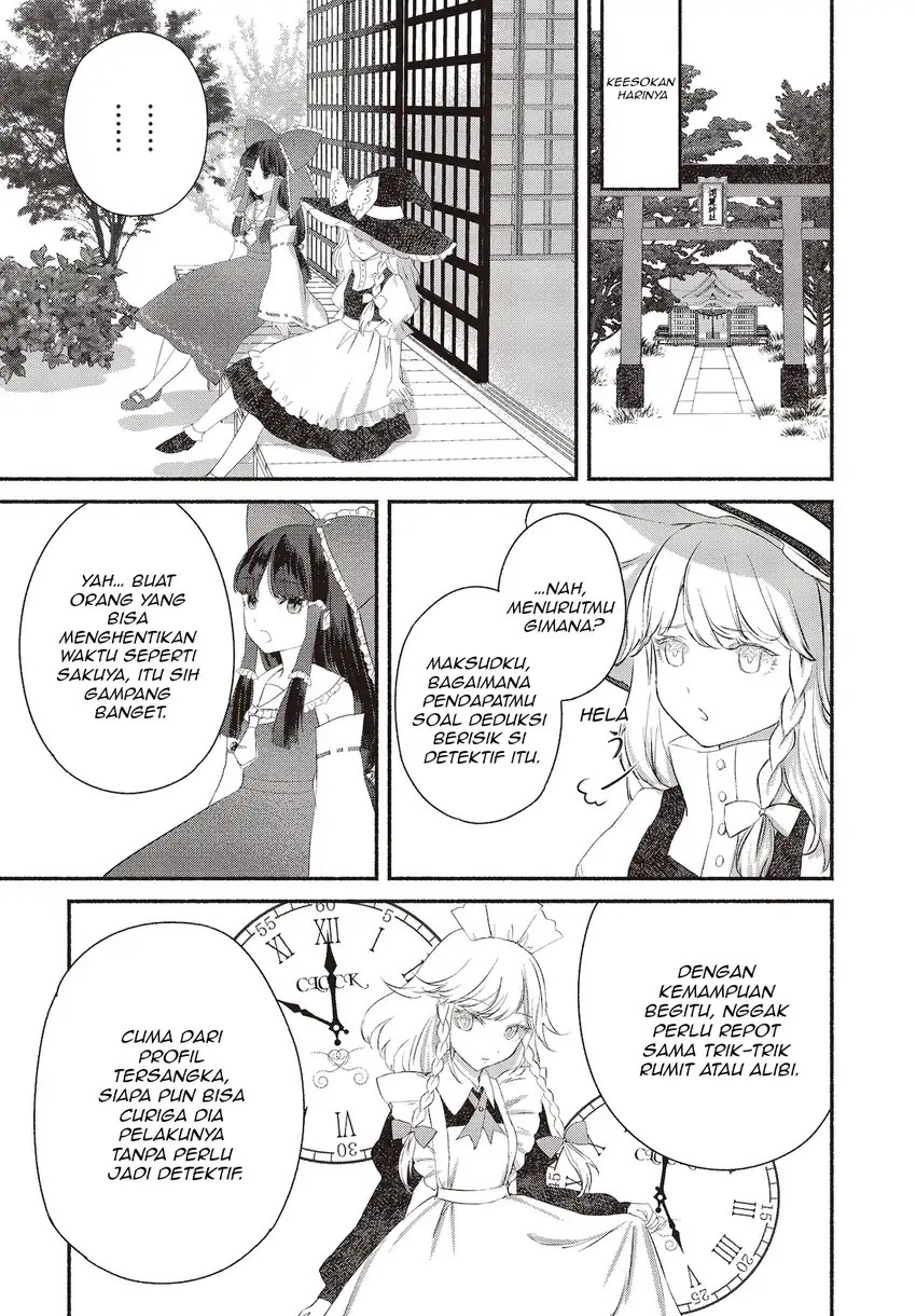 Touhou Chireikiden ~ Hansoku Tantei Satori Chapter 02 Gambar 9