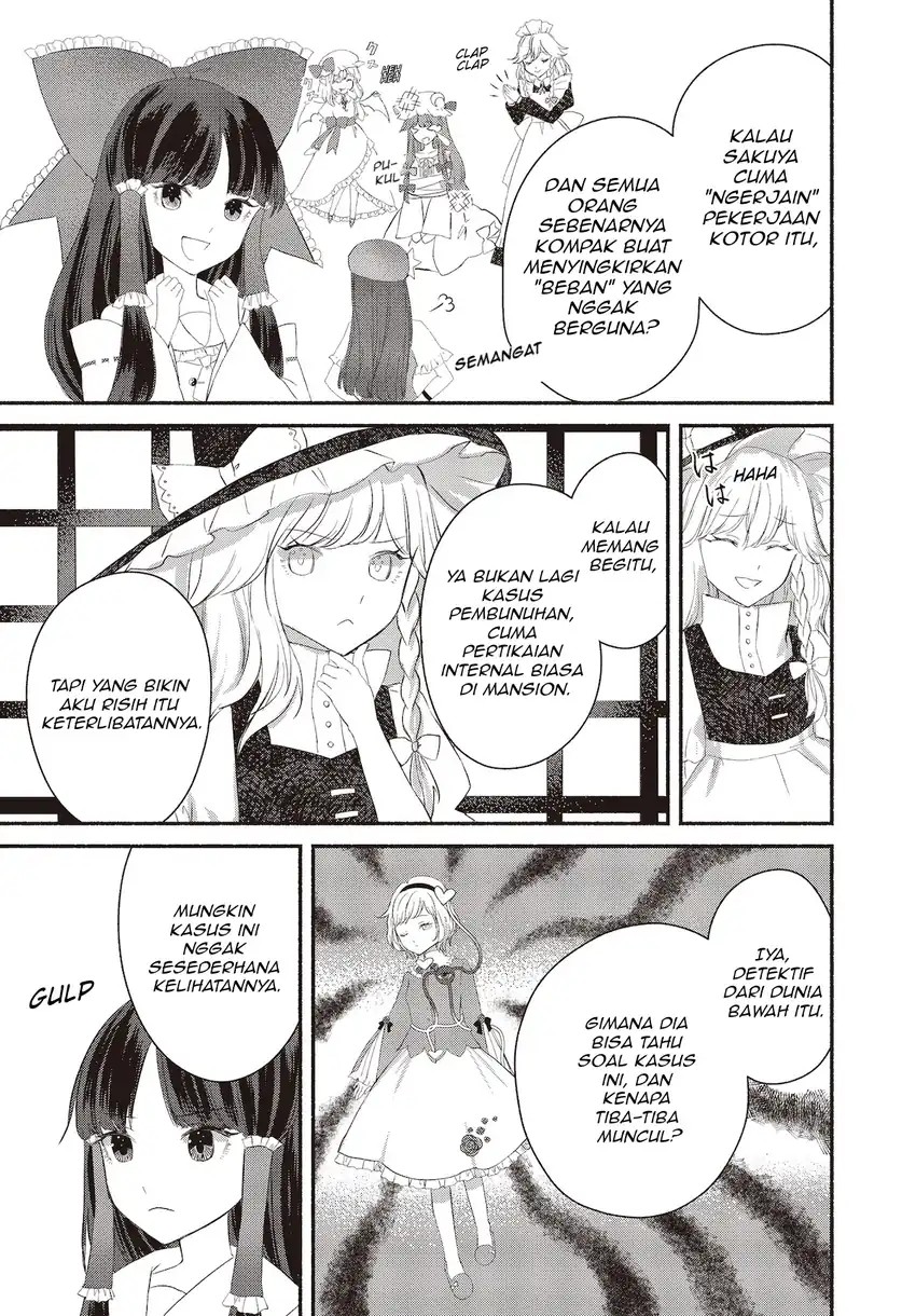 Touhou Chireikiden ~ Hansoku Tantei Satori Chapter 02 Gambar 11