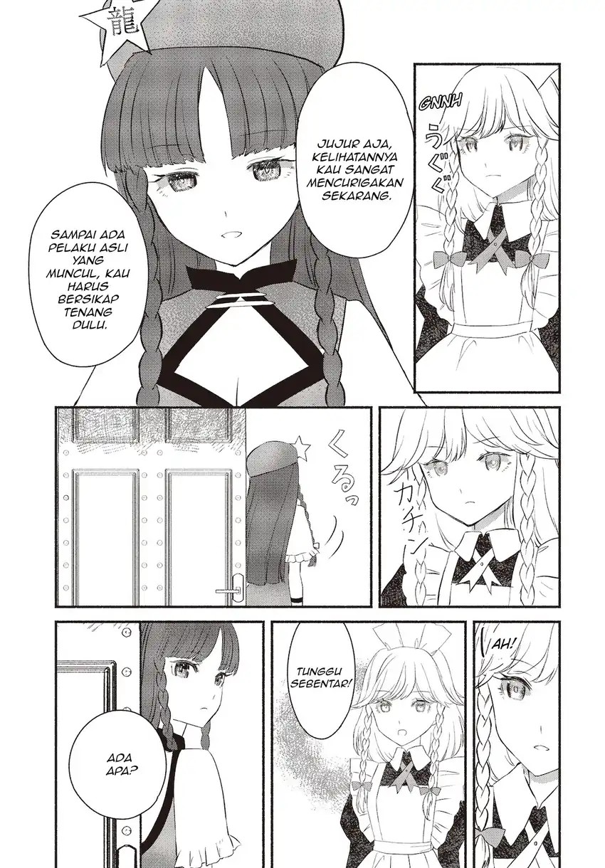 Touhou Chireikiden ~ Hansoku Tantei Satori Chapter 02 Gambar 14