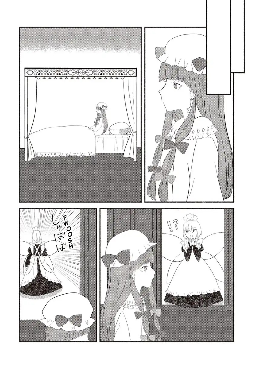 Touhou Chireikiden ~ Hansoku Tantei Satori Chapter 02 Gambar 19