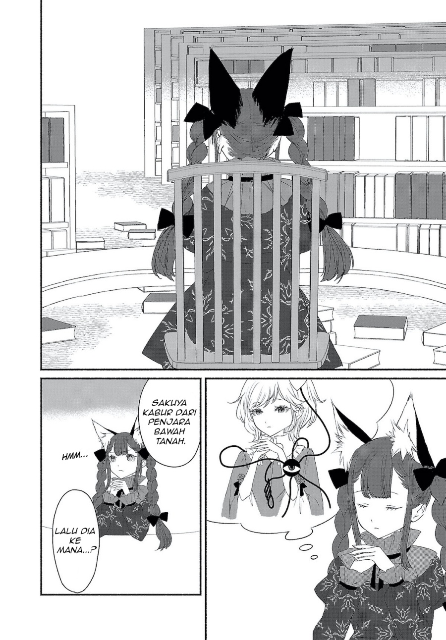 Touhou Chireikiden ~ Hansoku Tantei Satori Chapter 04 Gambar 2