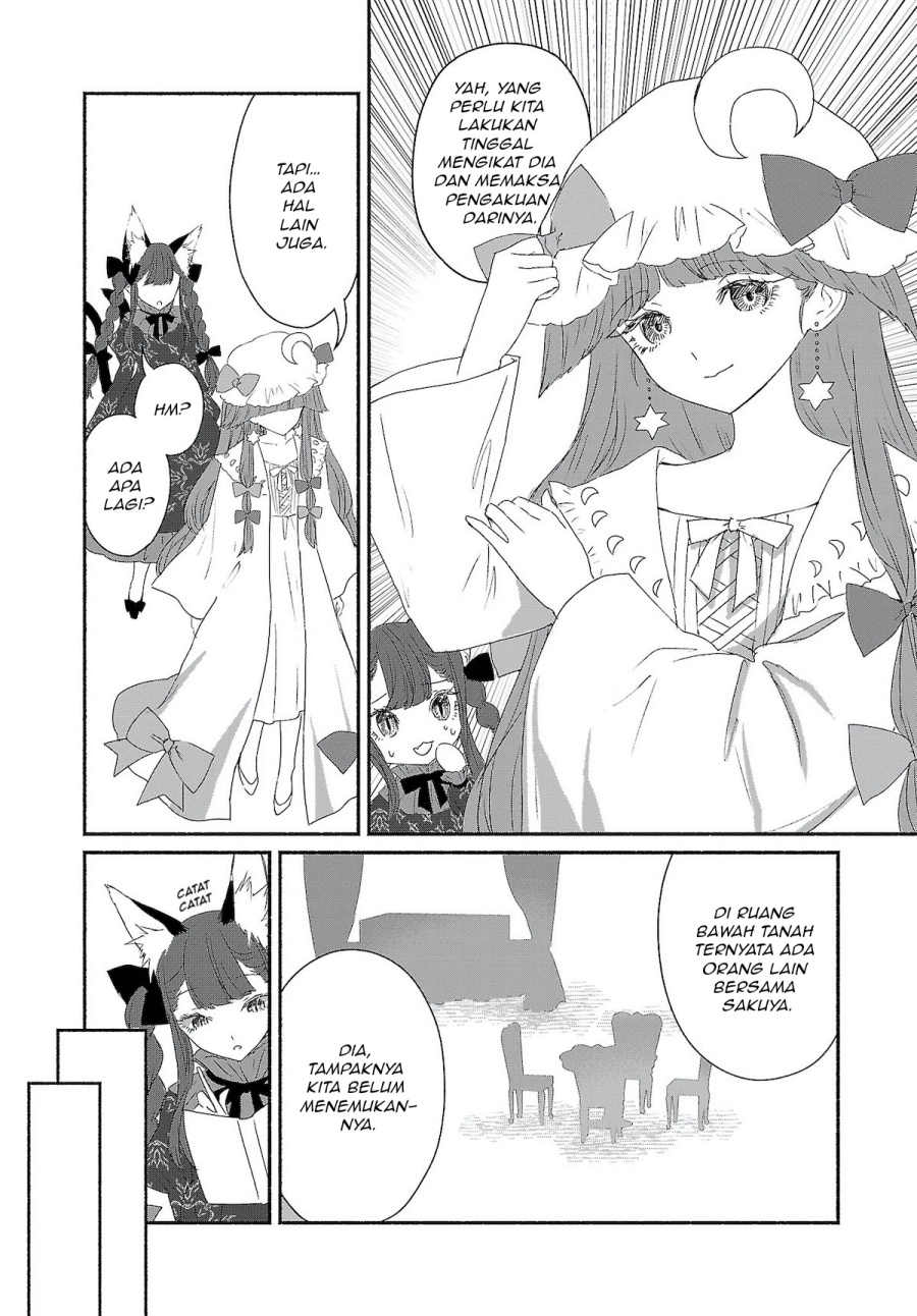 Touhou Chireikiden ~ Hansoku Tantei Satori Chapter 04 Gambar 6