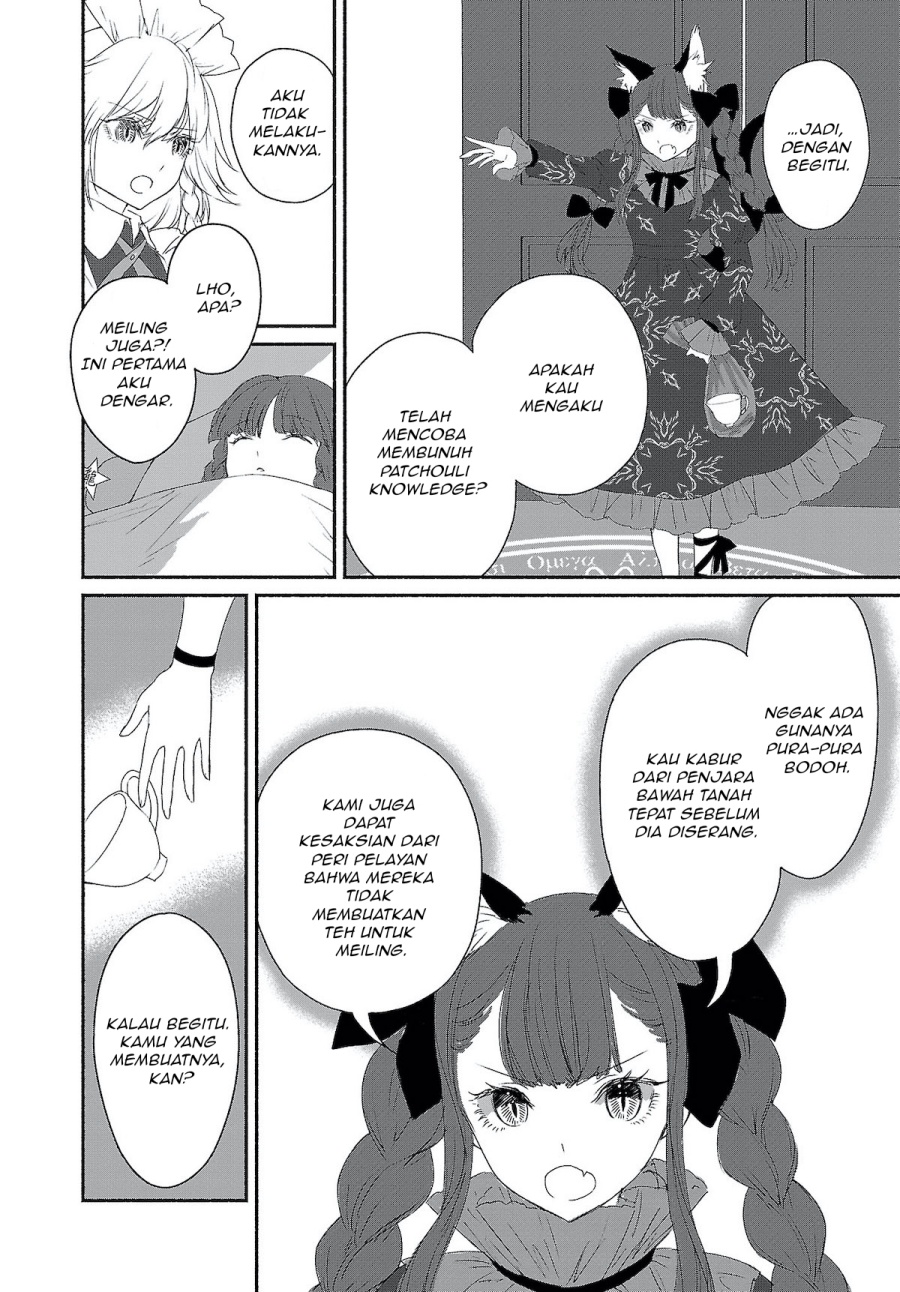 Touhou Chireikiden ~ Hansoku Tantei Satori Chapter 04 Gambar 8