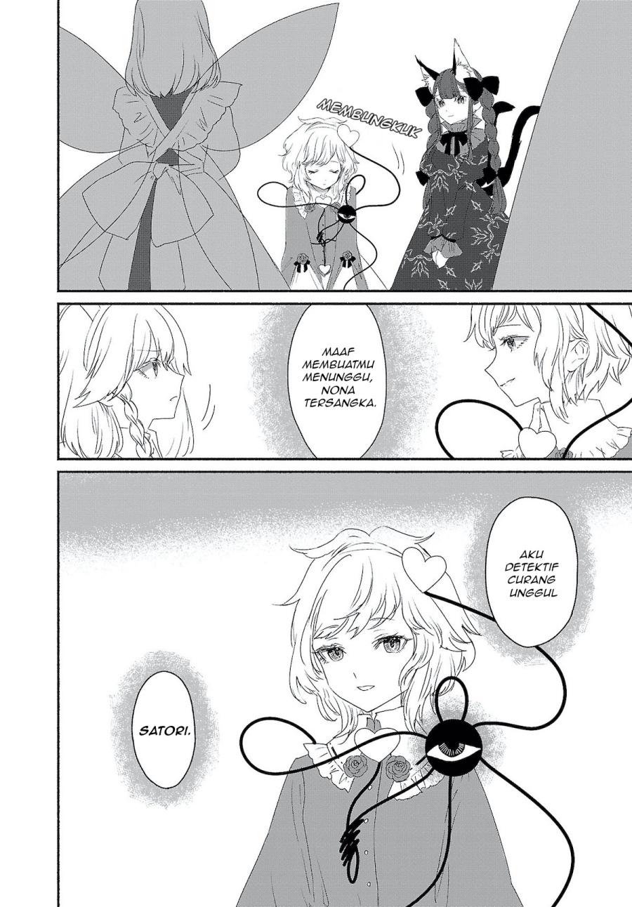 Touhou Chireikiden ~ Hansoku Tantei Satori Chapter 04 Gambar 12