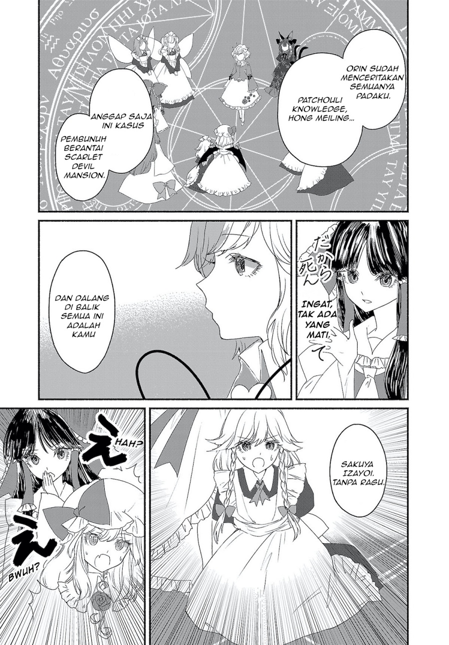 Touhou Chireikiden ~ Hansoku Tantei Satori Chapter 04 Gambar 13