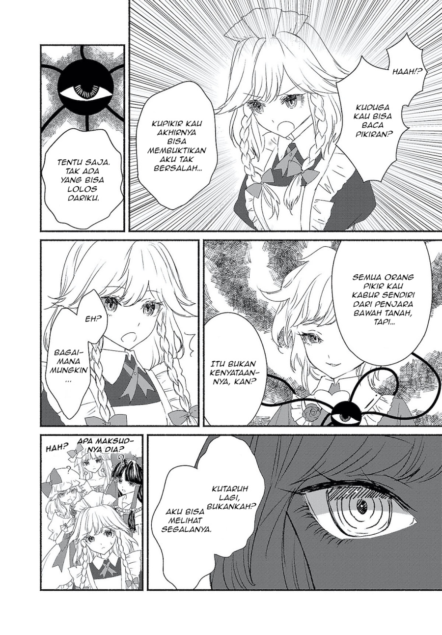 Touhou Chireikiden ~ Hansoku Tantei Satori Chapter 04 Gambar 14