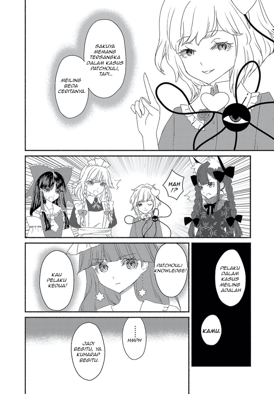 Touhou Chireikiden ~ Hansoku Tantei Satori Chapter 04 Gambar 16