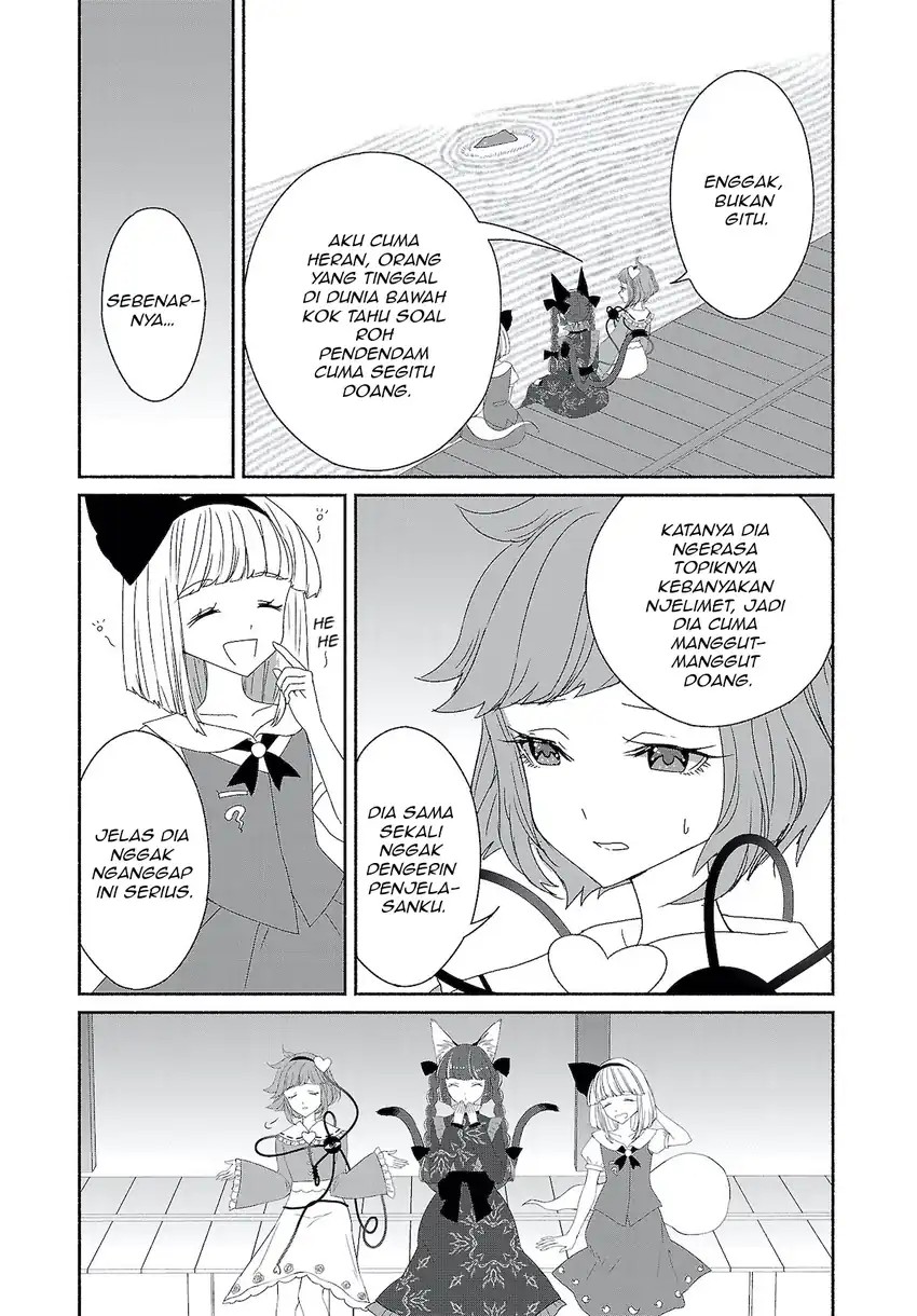 Touhou Chireikiden ~ Hansoku Tantei Satori Chapter 06 Gambar 5