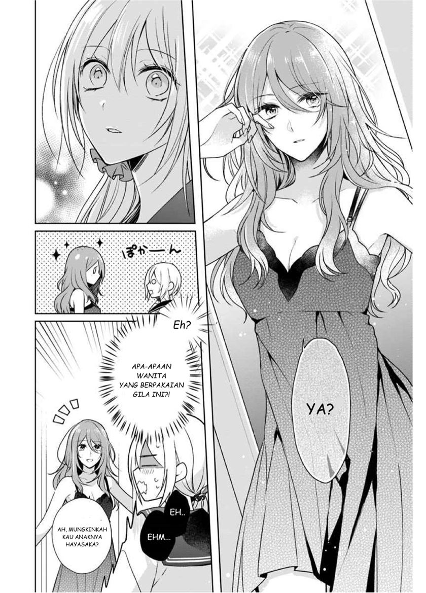 Touko-san wa Kaji ga Dekinai (Serialization) Chapter 01 Gambar 4