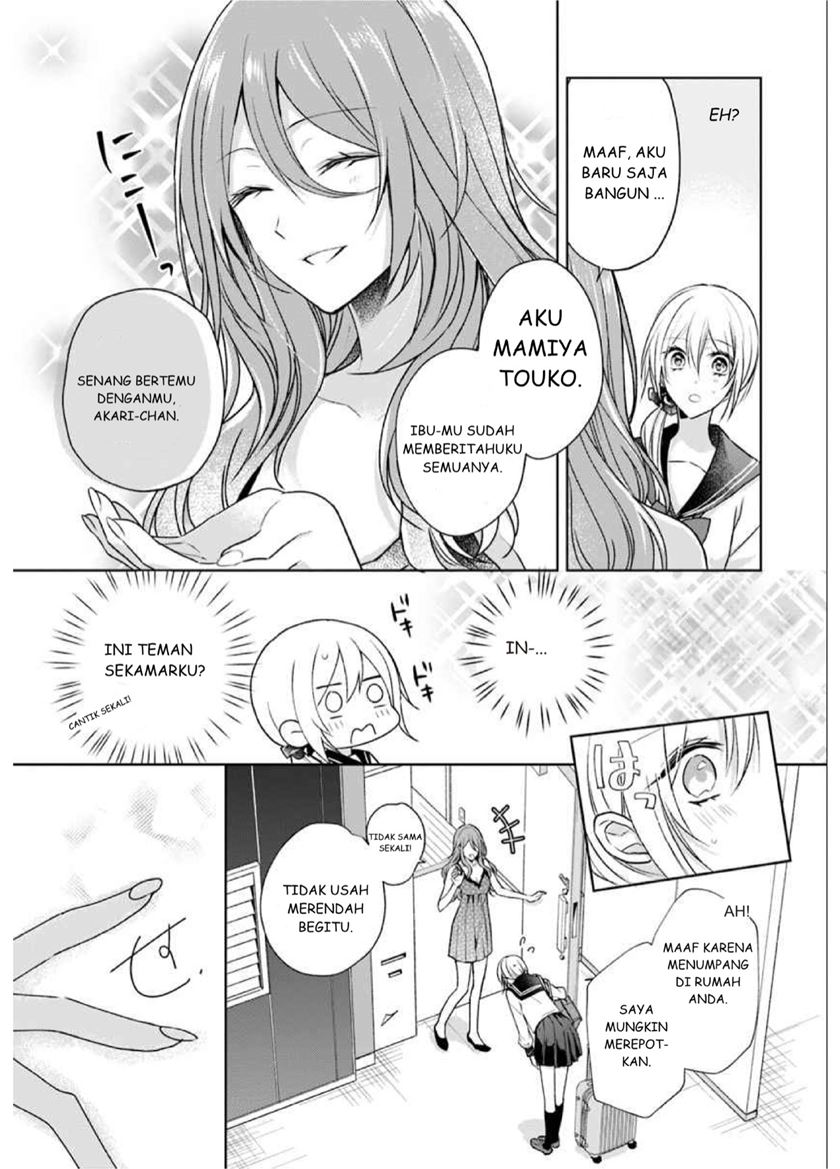 Touko-san wa Kaji ga Dekinai (Serialization) Chapter 01 Gambar 5