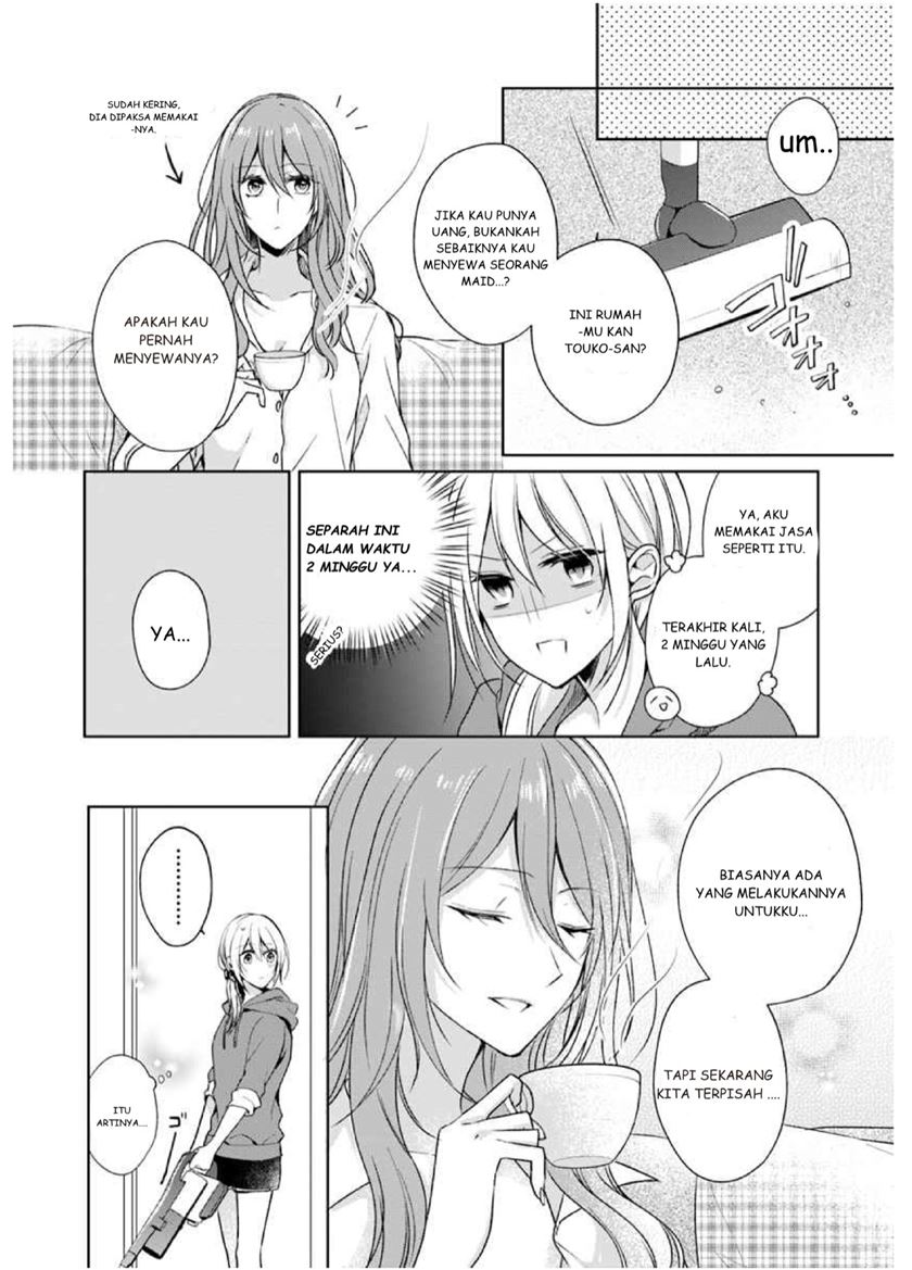 Touko-san wa Kaji ga Dekinai (Serialization) Chapter 01 Gambar 10