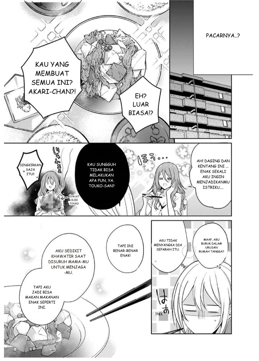 Touko-san wa Kaji ga Dekinai (Serialization) Chapter 01 Gambar 11