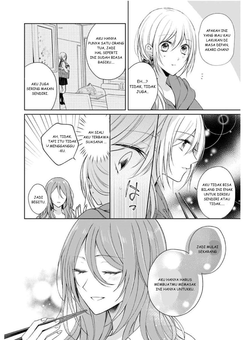 Touko-san wa Kaji ga Dekinai (Serialization) Chapter 01 Gambar 12