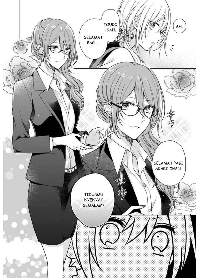 Touko-san wa Kaji ga Dekinai (Serialization) Chapter 01 Gambar 16