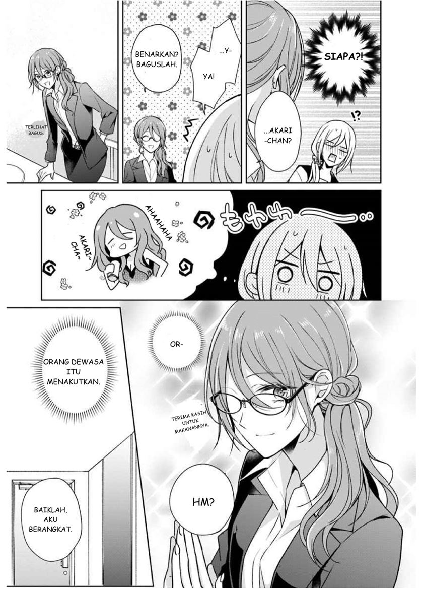 Touko-san wa Kaji ga Dekinai (Serialization) Chapter 01 Gambar 17