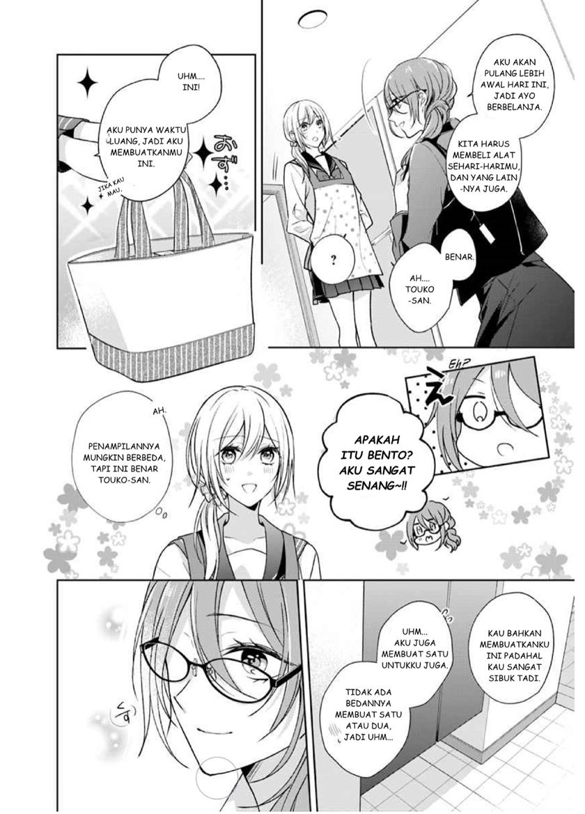 Touko-san wa Kaji ga Dekinai (Serialization) Chapter 01 Gambar 18