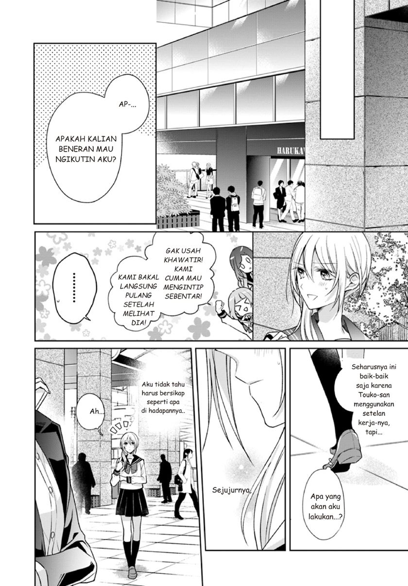 Touko-san wa Kaji ga Dekinai (Serialization) Chapter 02 Gambar 8