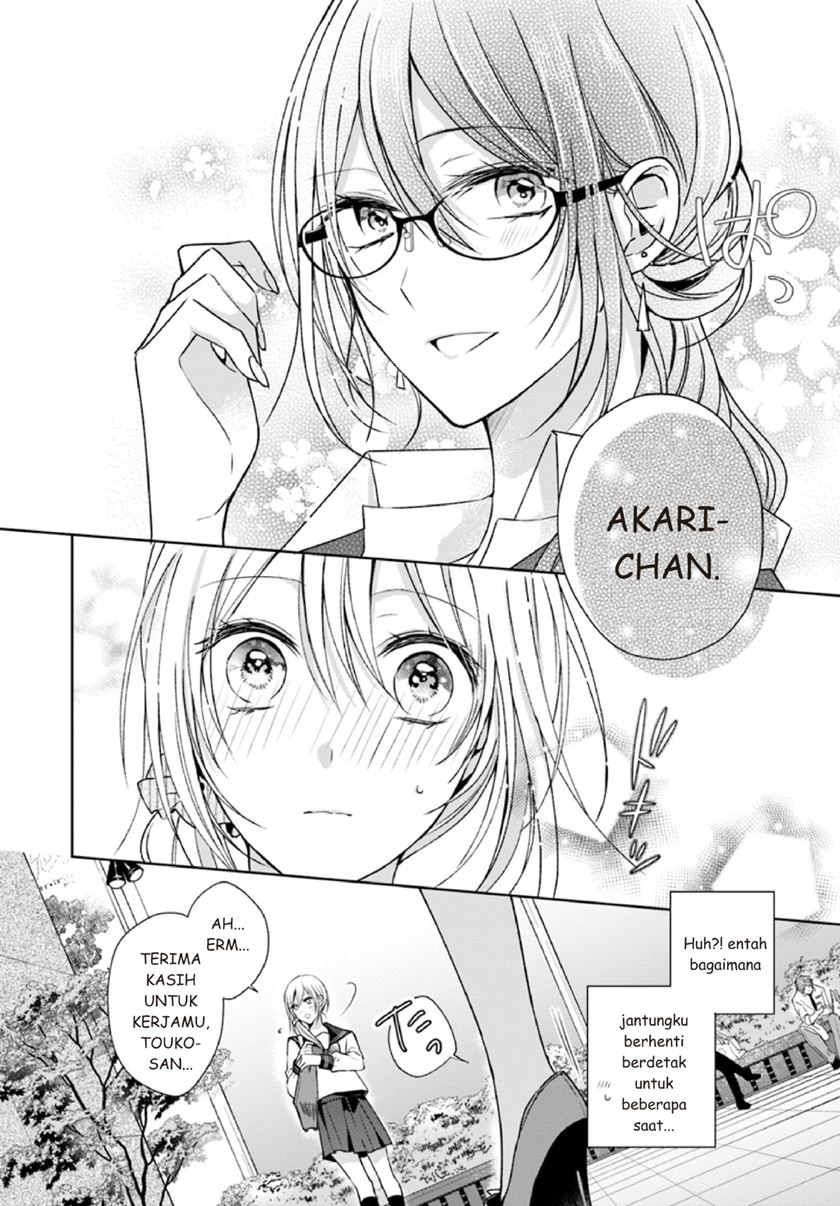 Touko-san wa Kaji ga Dekinai (Serialization) Chapter 02 Gambar 10