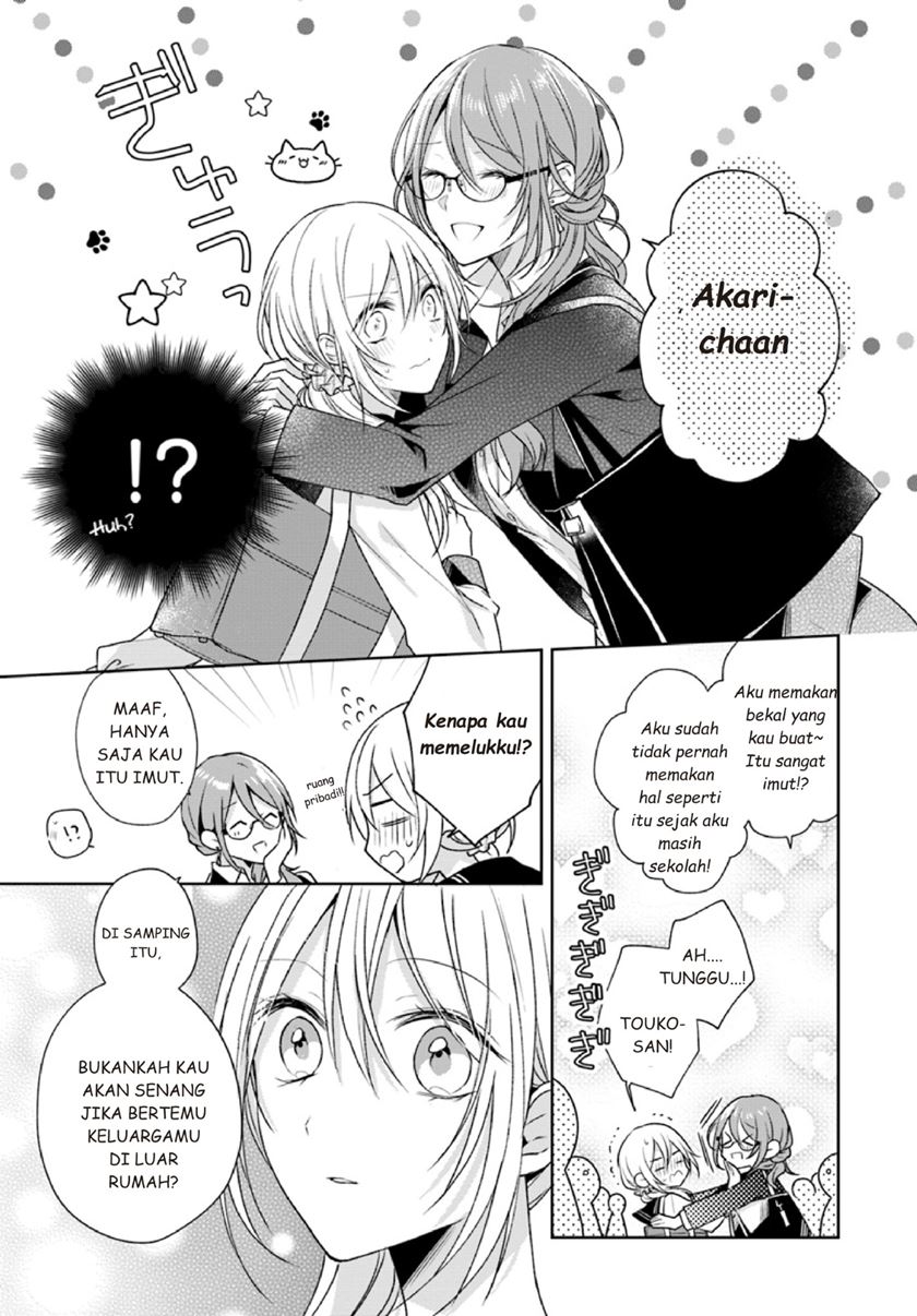 Touko-san wa Kaji ga Dekinai (Serialization) Chapter 02 Gambar 11