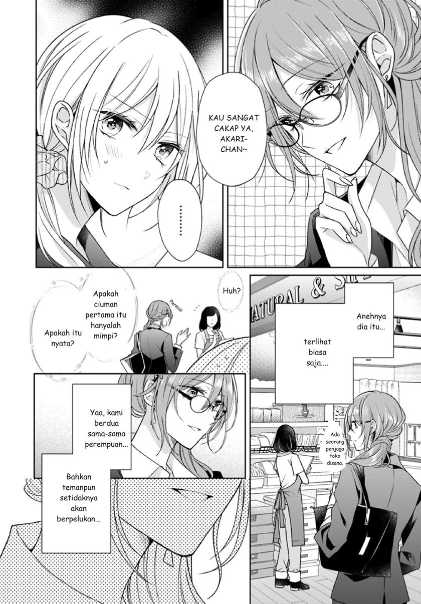 Touko-san wa Kaji ga Dekinai (Serialization) Chapter 02 Gambar 14