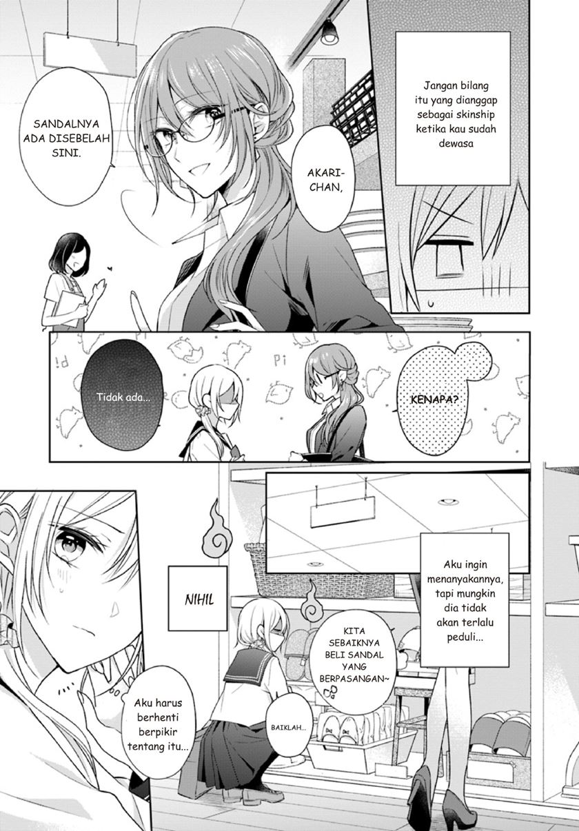 Touko-san wa Kaji ga Dekinai (Serialization) Chapter 02 Gambar 15